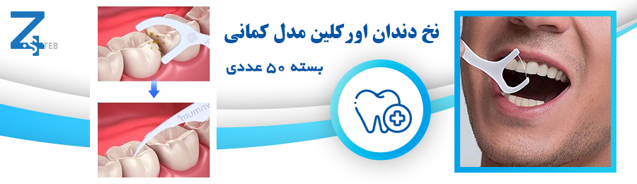 اورکلین - Ad