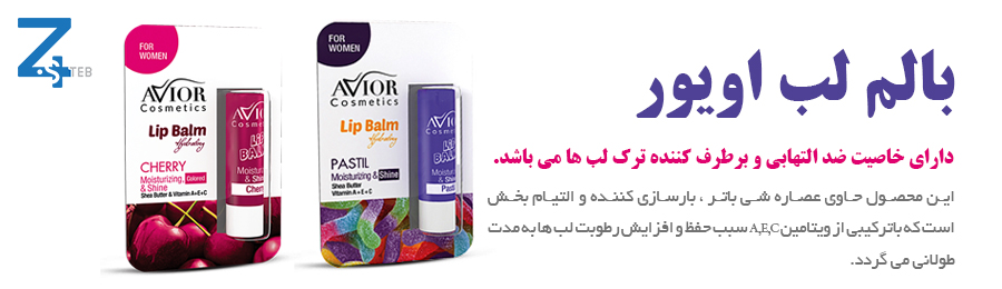 اویور - Ad